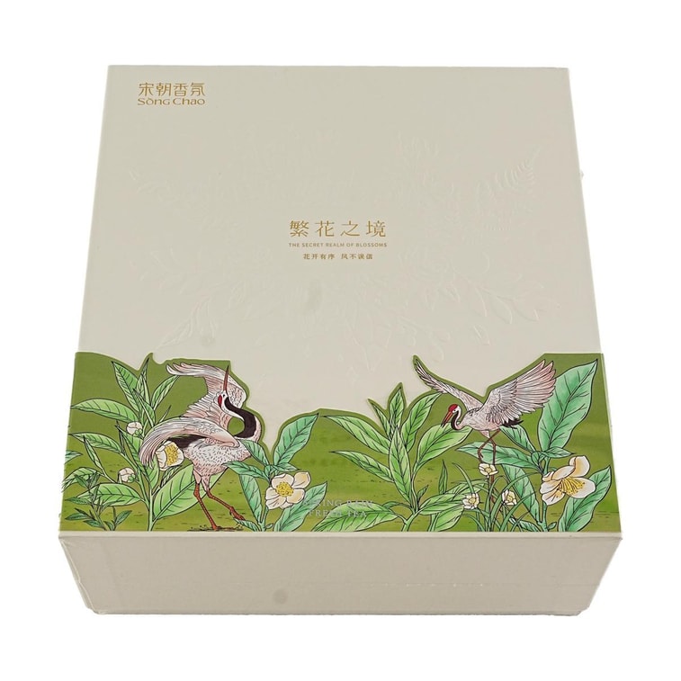 블루밍 렐름 시리즈 무향 아로마 디퓨저 + 향석 선물 세트 봄비 맑은 차 5