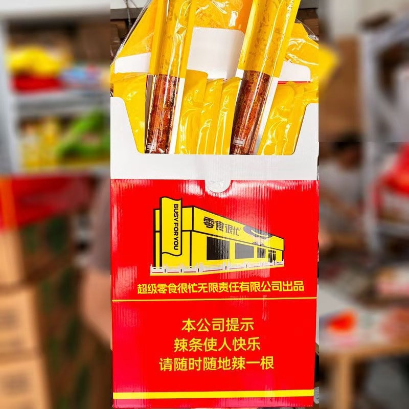 【中国直邮】 东方甄选 抖音网红结婚拍照派对食品华子辣条巨型盒超长零食辣片50条/盒