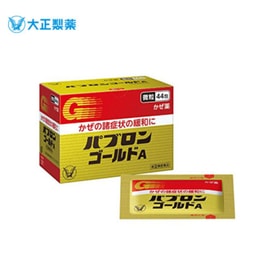 【日本直送品】大正製薬 ゴールド総合かぜ顆粒 鼻づまり・のどの痛み・鼻水・発熱に 44包