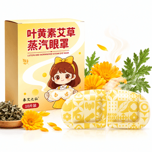Lutein & Mugwort Steam Eye Mask【Spa-Like Eye Care, Perfect for Office Workers, Students & Binge-Watchers】10 Patches/Box, Dark Circle Care & Sleep Support, Warm Eye Compress