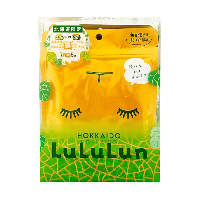 日本LULULUN 北海道哈密瓜面膜 35片裝【北海道限定】【補水保濕】