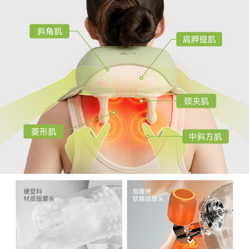【中國直郵】 小熊 頸椎按摩儀疏通斜方肌腰背部揉捏肩頸按摩器熱敷頸部 紅外線熱灸+可拆洗布套 一裝