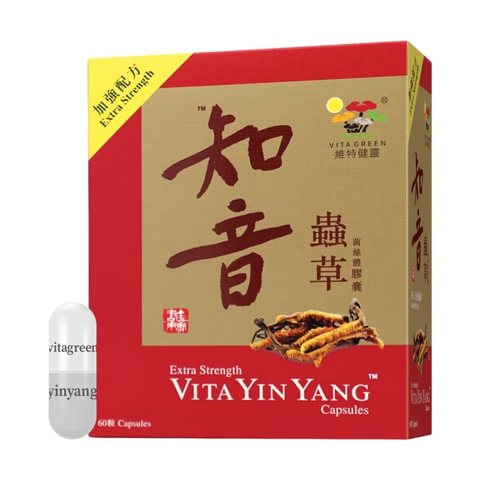 プレミアム冬虫夏草肺活力カプセル 60カプセル - 呼吸器系と副鼻腔の快適性 | 腎臓エッセンスサポート