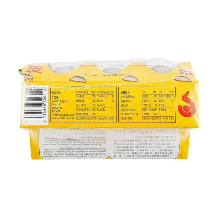 Duck Farmer's Century Eggs, 12 oz 5