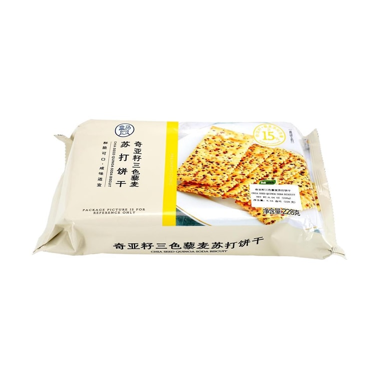 Chia Seed Tri-color Quinoa Soda Biscuits 8.04oz 6