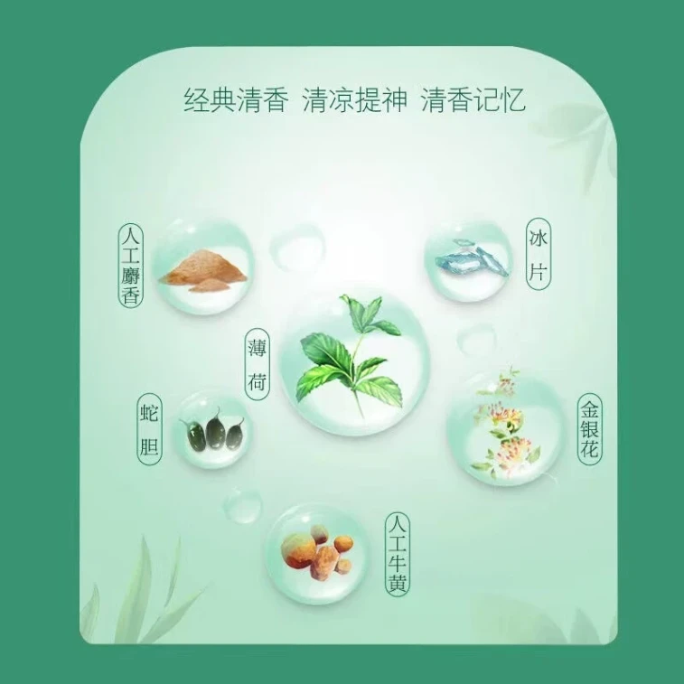 六神フローラルウォーター 95ml - 蚊を寄せ付けず、かゆみを和らげ、アロマテラピー効果があり、屋外で体を冷やし、あせもを和らげます。 4