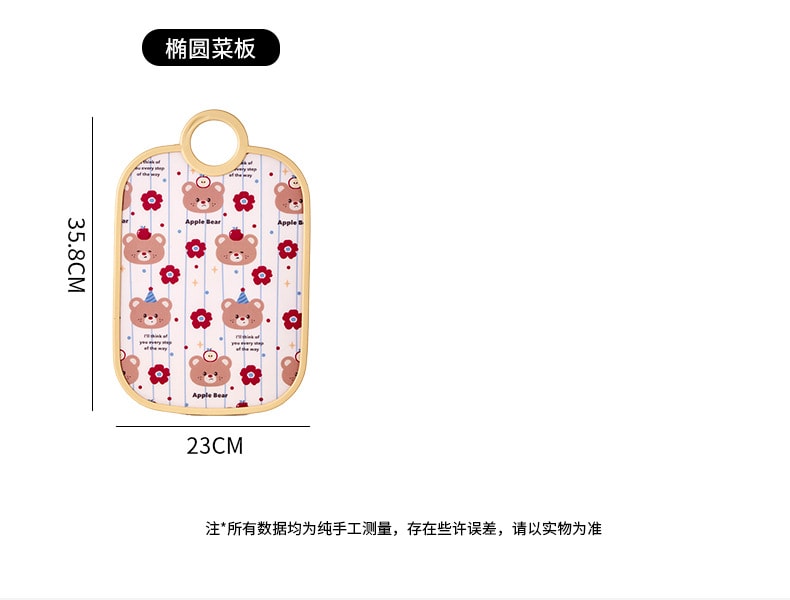 FaSoLa Life 切菜板 1个 可立可挂 PE塑料粘板 防霉抗菌案板