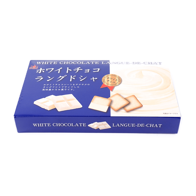 White Chocolate Sandwich Cookies, 15 Piece, 4.76 oz [Dessert Gift Set] 7