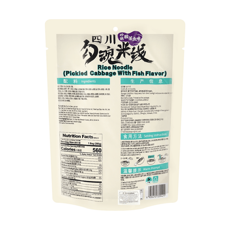 Pack Cadeau Nouilles de Riz BAIJIA, Plusieurs Saveurs, 28.56 oz 8