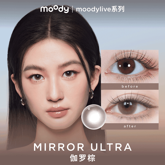 【中国直邮】 moody 美瞳日抛  live硅水凝胶系列 伽罗棕 10片装 -0(0)