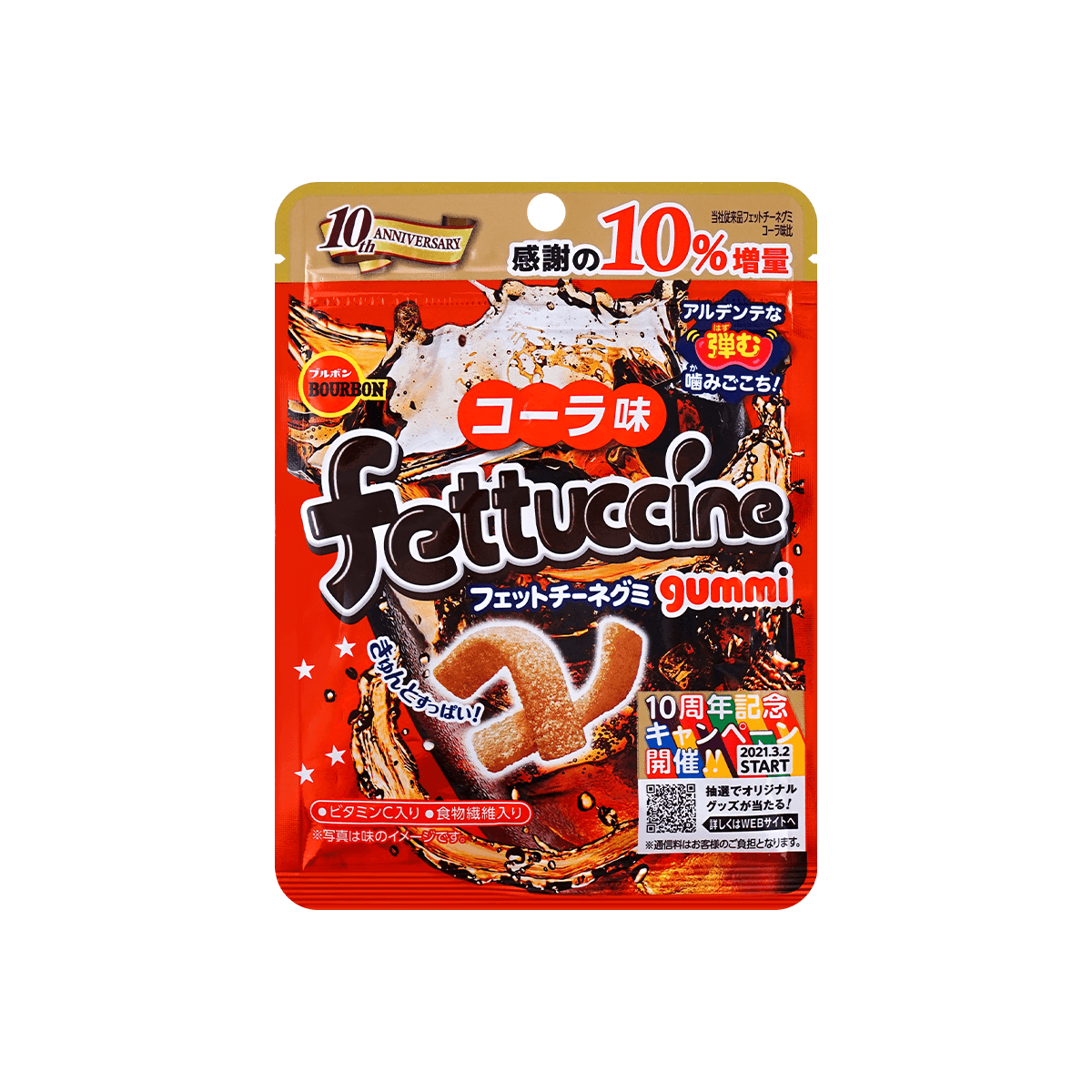 Buy Coca Cola Gummies Online | Delicious Cola Candy | Yami