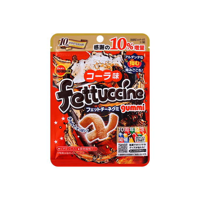 Cola Soft Candy 48g
