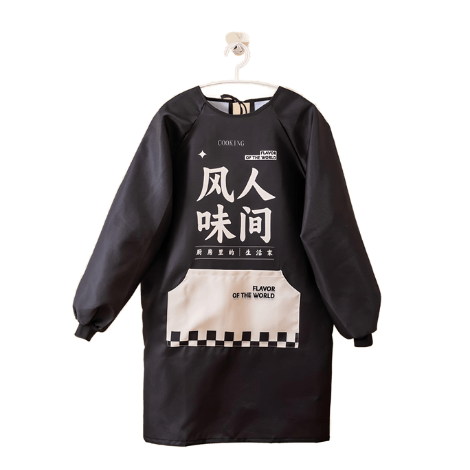 Kitchen Long Apron Black (Flavorful People) / Piece