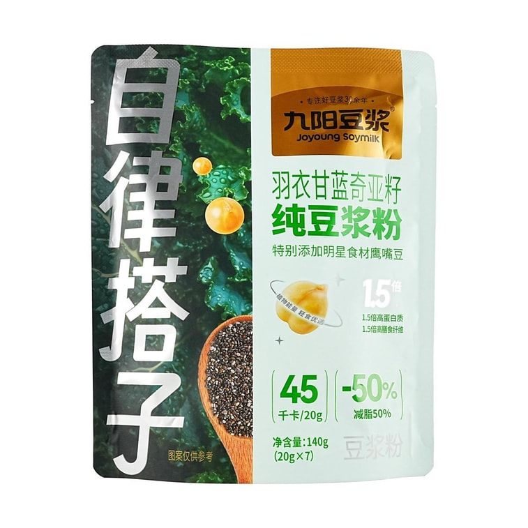 Kale & Chia Seed Pure Soybean Milk Powder 4.93 oz【0 Sugar High Protein High Dietary Fiber】 4