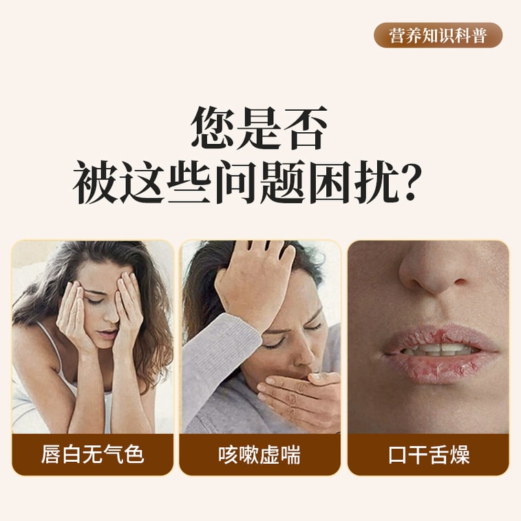 난징 통런탕 황기 (무황) 150g 대용량. 수프나 차에 넣어 마시기에 좋으며, 기와 혈을 보충하고 면역력을 강화하는 건강 증진 성분입니다. [마시는 것으로 건강한 피부를 가꾸세요 – 사무실에서 즐기는 뷰티 살롱!] 8