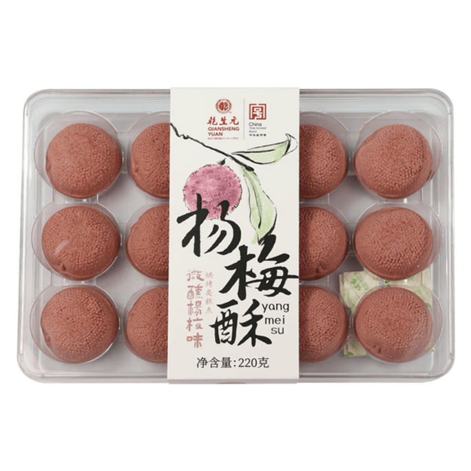【中國直郵】 幹生元 楊梅酥 微醺楊梅味 蘇州特產糕點 蘇式點心 休閒零食 早餐食品 220g