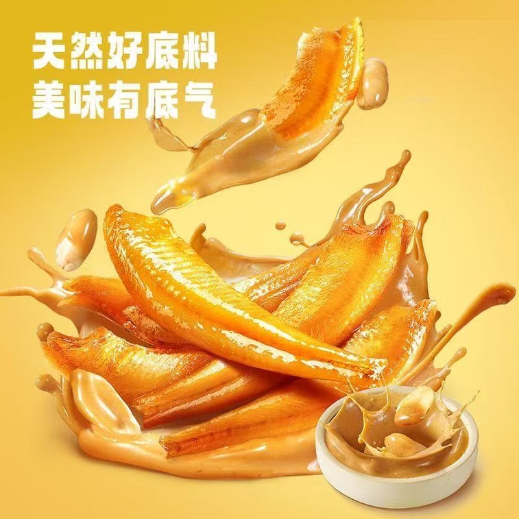 【中国直邮】 劲仔 正品湖南特产即食麻酱味小鱼仔酱汁鱼干零食鱼香辣鱼尾12g*10包 4