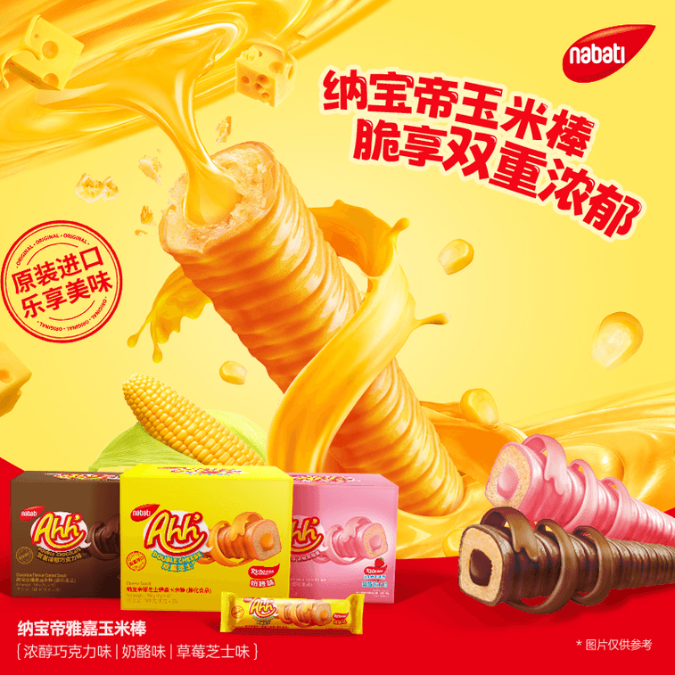 【中国直送】インドネシア産リッジチーズコーンスティック【チョコレート＋ストロベリー＋チーズ】 - テレビを見ながらオフィスで食べるのに最適【香ばしく、サクサク】160g×3箱（42本入り） 4