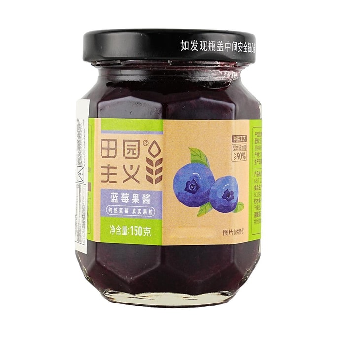 Blueberry Jam, 5.29 oz 【For Bread and Toast Baking】
