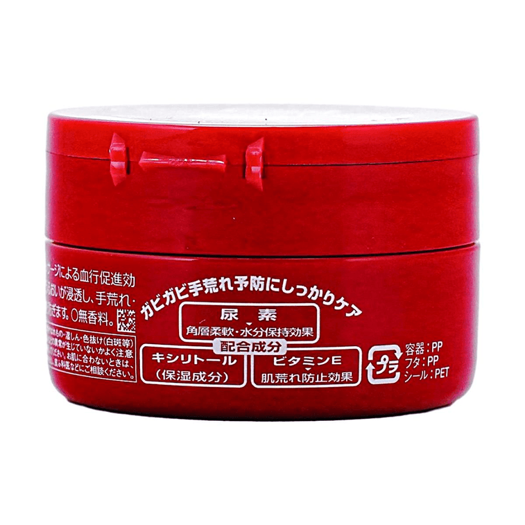 日本FINETODAY 尿素红罐药用特润护手霜 补水保湿软化角质按摩霜 100g 滋润不粘腻 无添加不刺激 5