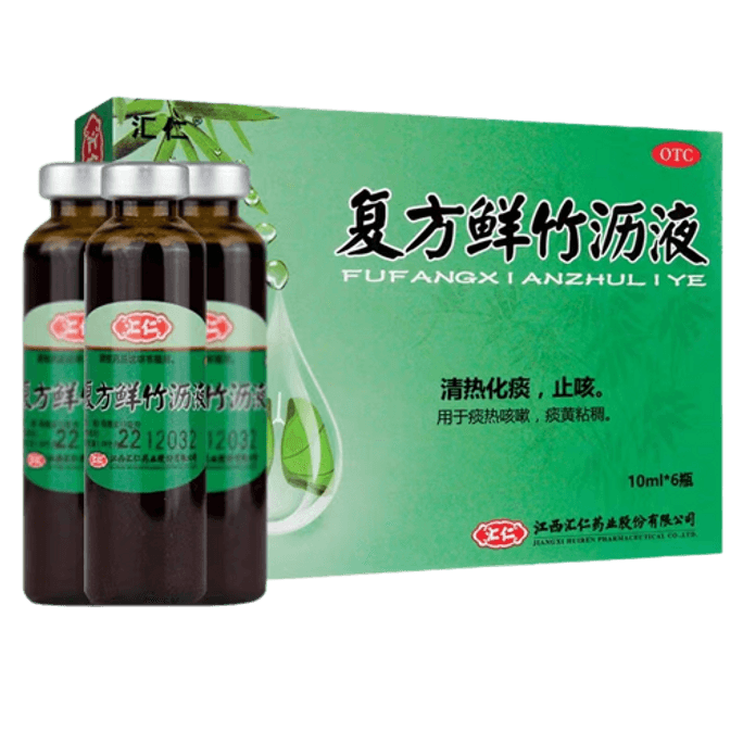 Compound Fresh Bamboo Leech Liquid Oral Liquid Cough Clearing Heat And Resolving Phlegm 10Ml*6 Bottles/Box*3Boxes