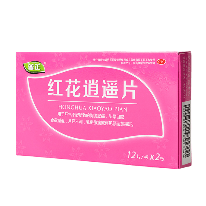 【中国直邮】 普正 红花逍遥片 月经不调  0.39g*24片/盒