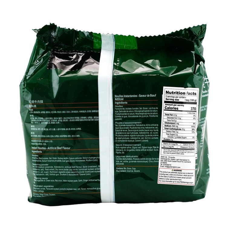 五穀道場 泡麵 紅燒牛肉麵 袋裝 100g*5包 7