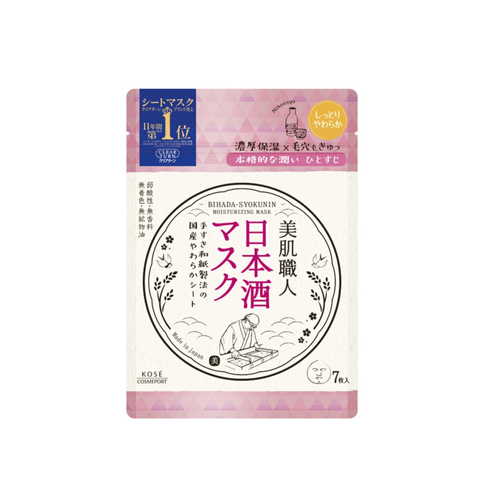 【日本直邮】KOSE高丝 美肌职人 收缩毛孔保湿面膜 粉色 日本酒滋润型 7枚