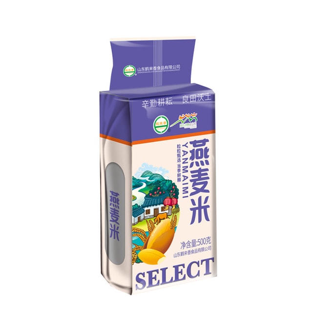 Oat rice 500g/bag, non-whole germ oat rice, new rice, Inner Mongolian germ, suitable for porridge, multigrain nutritional meal replacement.