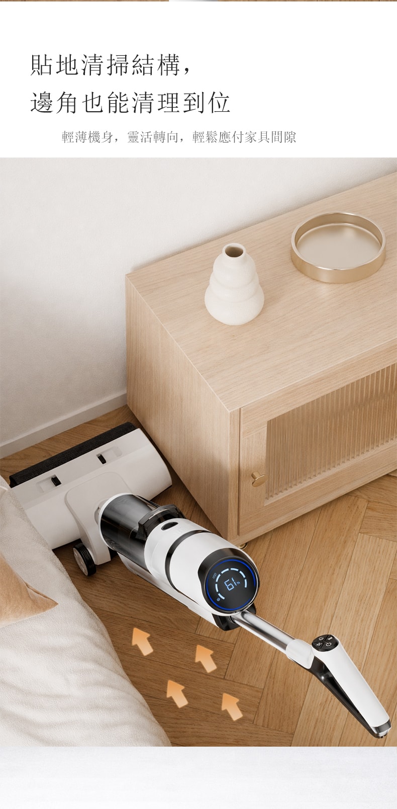 元谷 吸拖洗三合一洗地機|家用電動拖把|乾濕兩用|自動自清潔