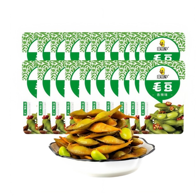 Edamame 20 Packs. Office Snacks Spicy & Marinated For Drinks & Night. [Spicy Flavor]