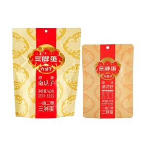 三胖蛋 大瓜子 原味葵花籽90g+原味南瓜子160g【2包组合装】【仁大饱满 皮薄醇香】【瓜子界爱马仕】【内蒙古特产】