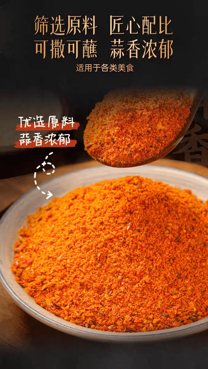 Authentic Garlic Flavour Salt and Pepper Powder, Guangdong Style, Small Pack Dipping Sauce 15g*3 bags