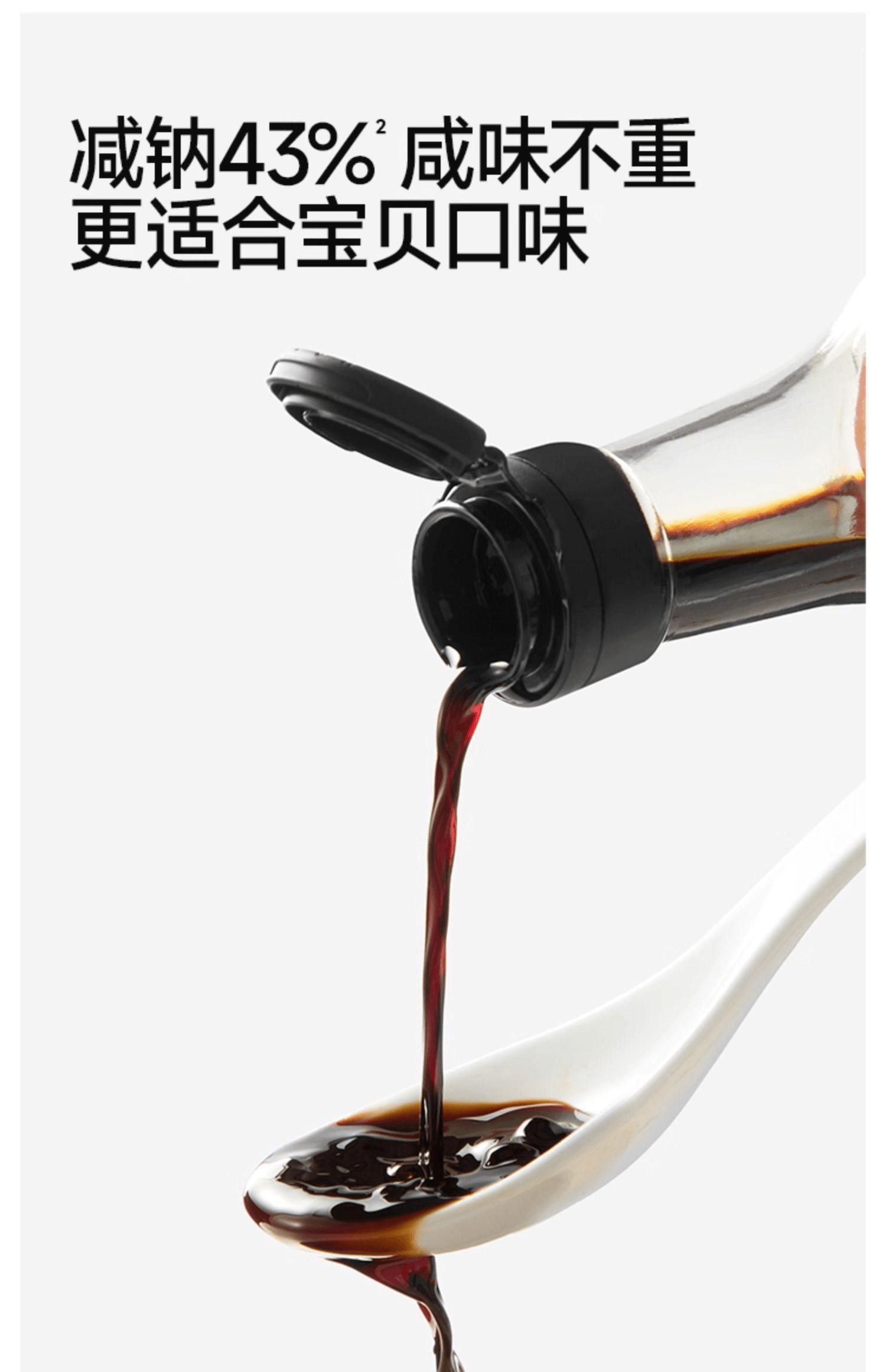 【中國直郵】 秋田滿滿 有機黑松露醬油無添加白砂糖減​​鹽型150ml*1瓶