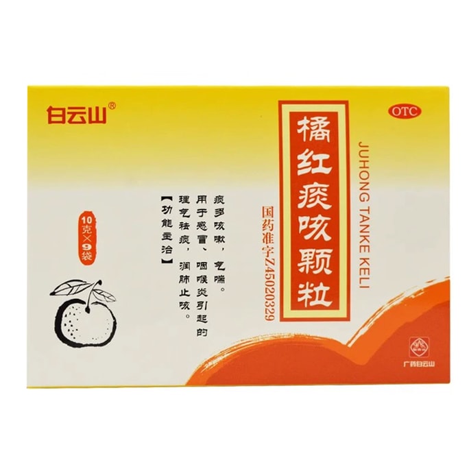 Juhong Tanke Granules Respiratory Support 10g x 9 bags