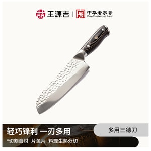 1-Piece Hand-Forged Hammered Damascus Santoku Knife – Premium Kitchen Knife, All-Purpose Home Chef's Knife, Handcrafted With Tsuchime Finish
