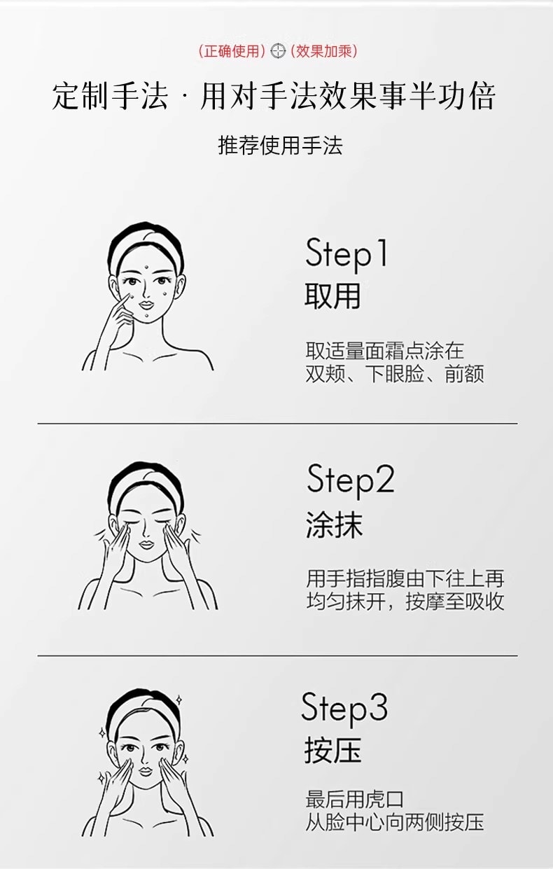 【中国直邮】 韩国 赫诗琴 高保湿面霜 保湿滋润补水积雪草水光面霜 40ml/支