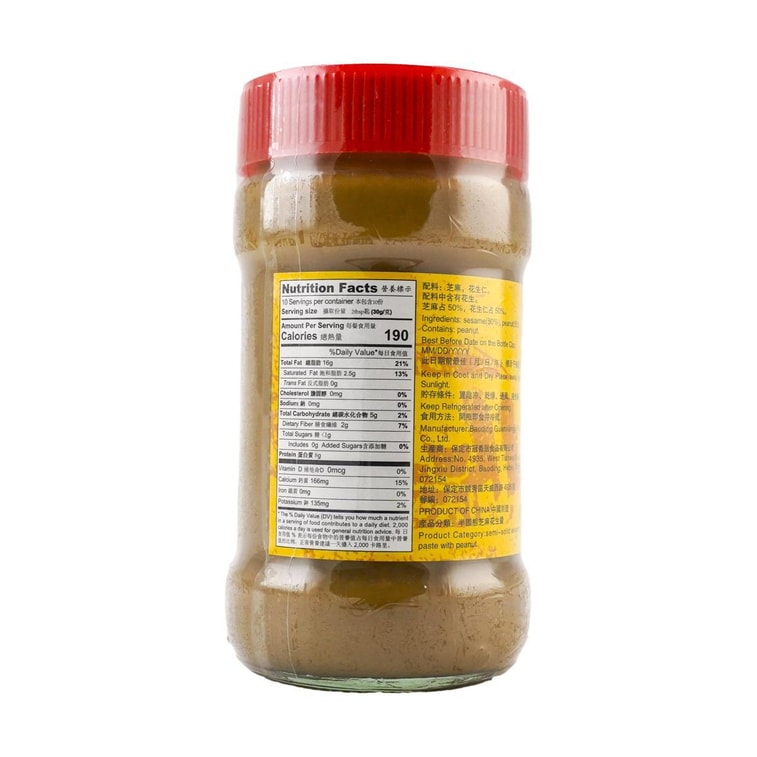 참깨 땅콩 페이스트 10.58온스 【면, 냄비 요리용】 9