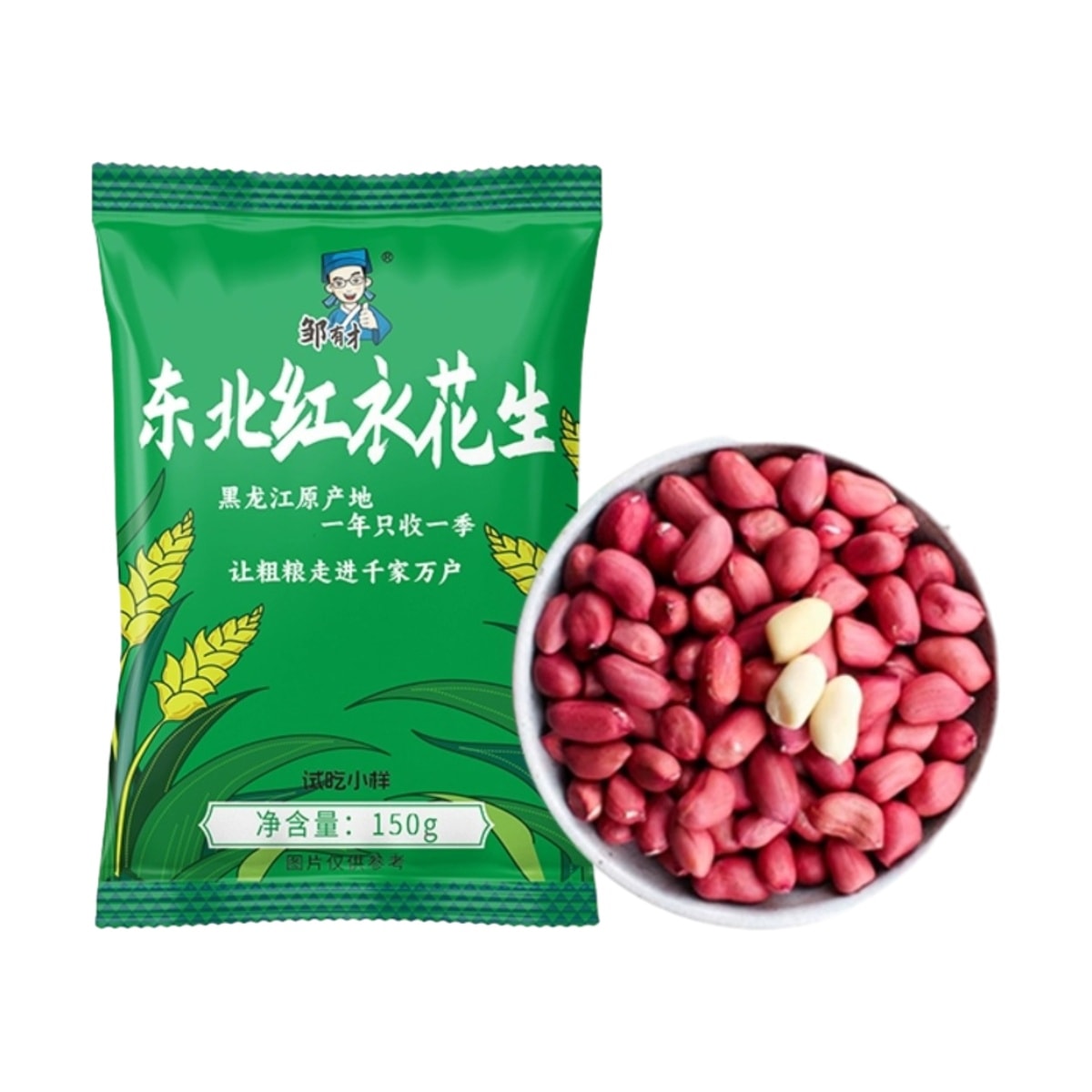 ぴーなっっつ ZYC Northeast red raw peanuts 150g*1 bag - Yami.com