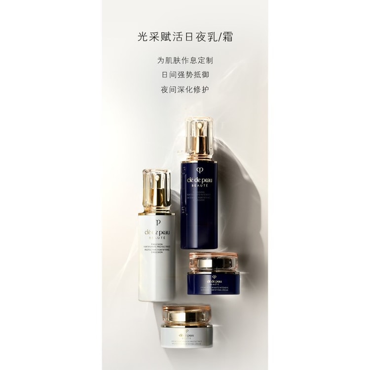 clé de peau 化粧水・エマルジョンセット3 【公式通販】