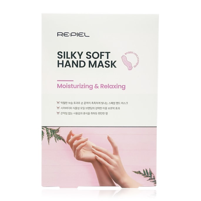 RE:PIEL Silky Soft Rejuvenating Hand Mask - Korea's Best Selling Masks - 4 Pairs 14ml