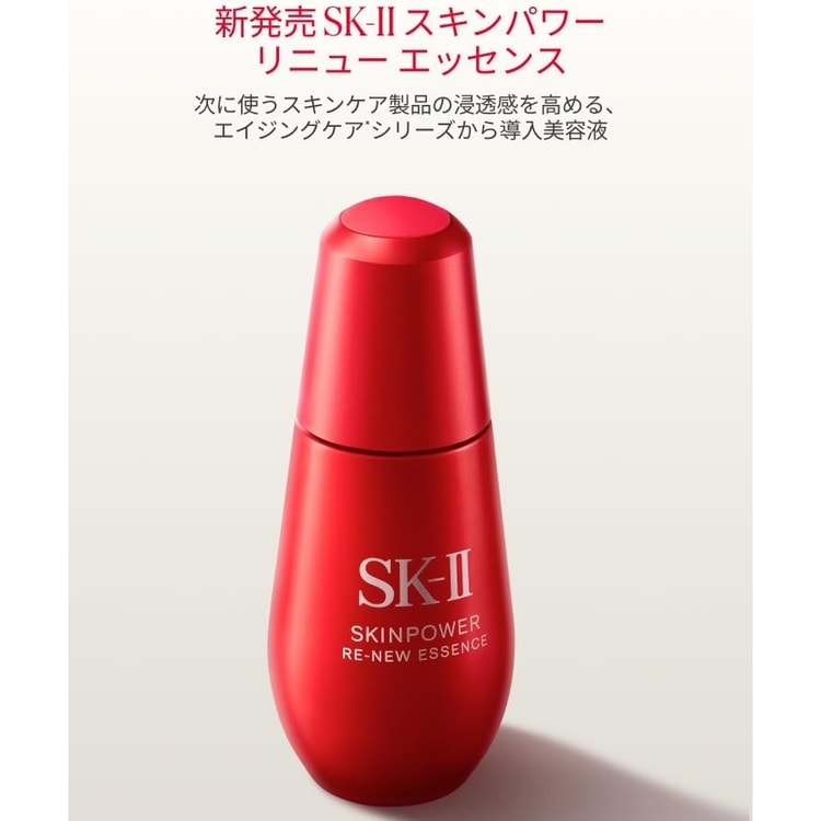 SKII Skin Power Re-new Essence 50ml - Yami.com