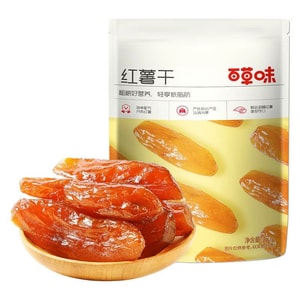 0 Additive Sweet Potato Dried 150g Steamed Sweet Potato Slices Low-Fat Healthy Snacks for Office or On-The-Go