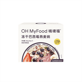 Freeze-dried Acai berry powder Oatmeal bowl, freeze-dried Acai berry flavor 350g/ box 