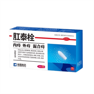 Antai Suppositories 1g*6 capsules / boxes