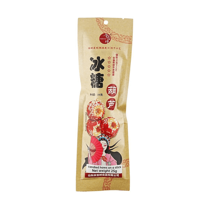 Candied Haws On A Stick,0.88 oz