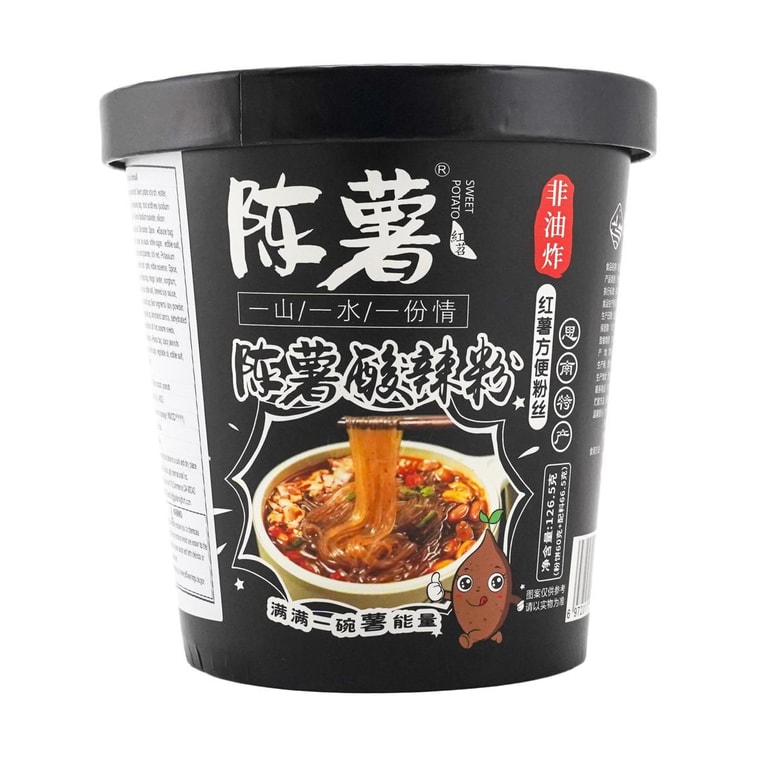 【酸辣爽口】陈薯 黑金版 酸辣粉 126.5g【超级推荐】 4