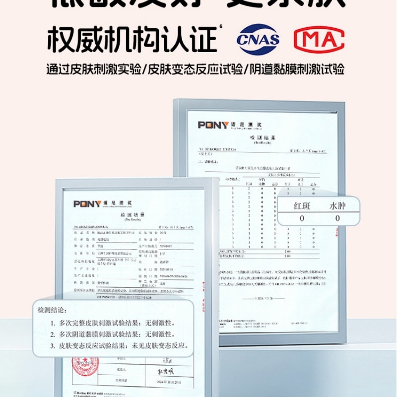 她研社 衛生巾新款菌衡力弱酸抑菌親膚超薄透氣日用240mm 7片裝