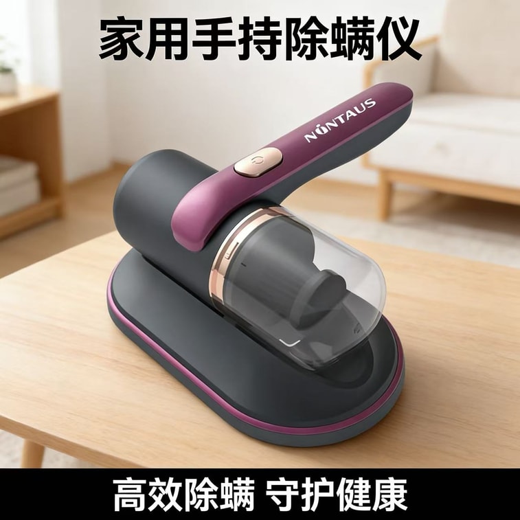 【新年必備】無線除蟎儀 冷豔紫 輕量手持 聲波震蟎+99.99%除蟎率 床褥沙發專用 免清洗濾網 除蟎除臭神器 過敏星人救星 母嬰/養寵家庭必備 家居煥新 3