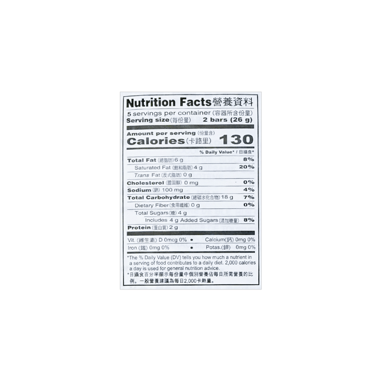 六福 活力能量棒 黑芝麻味 130g 6